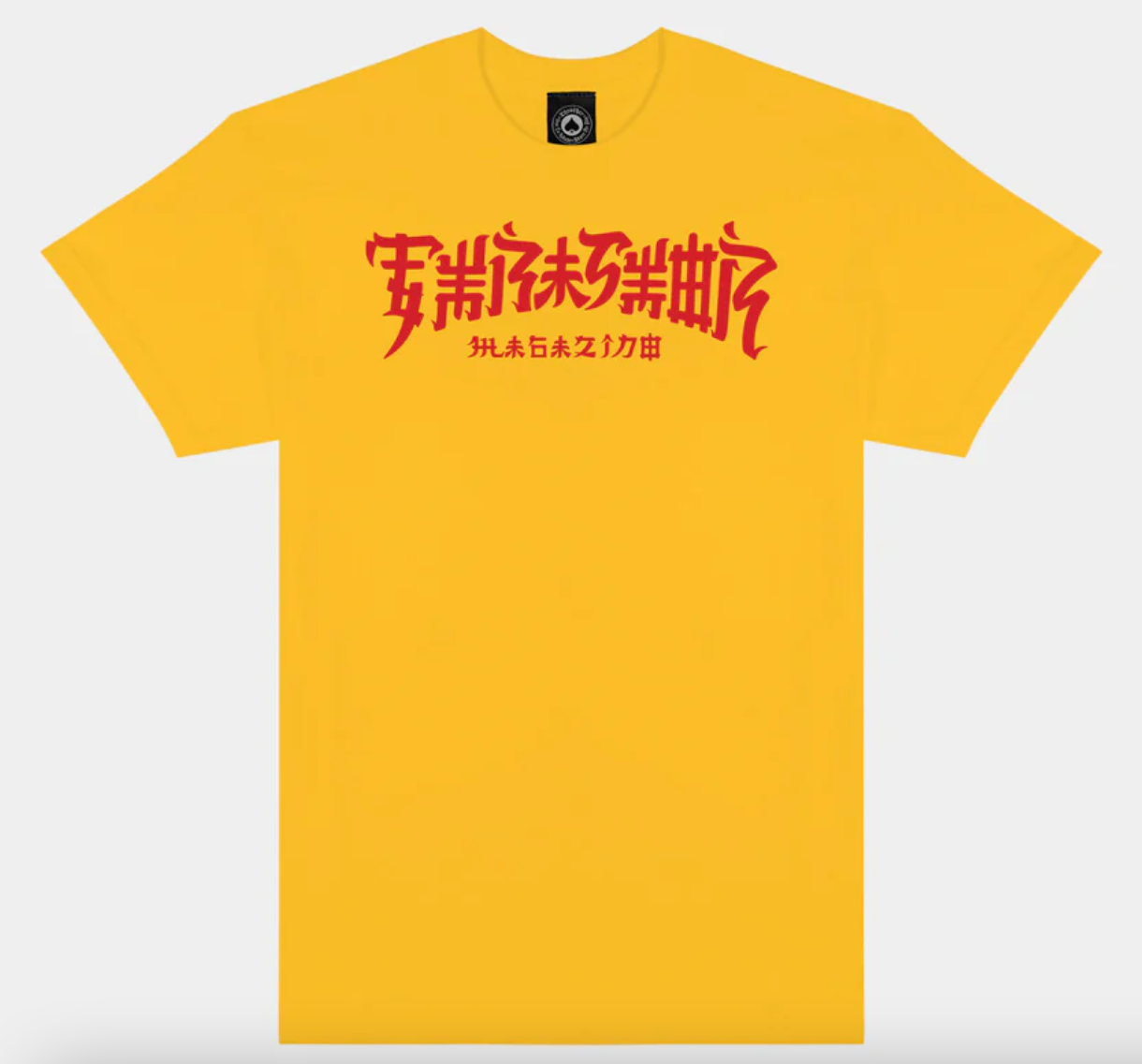 Thrasher China Town Short Sleeve Gold Large